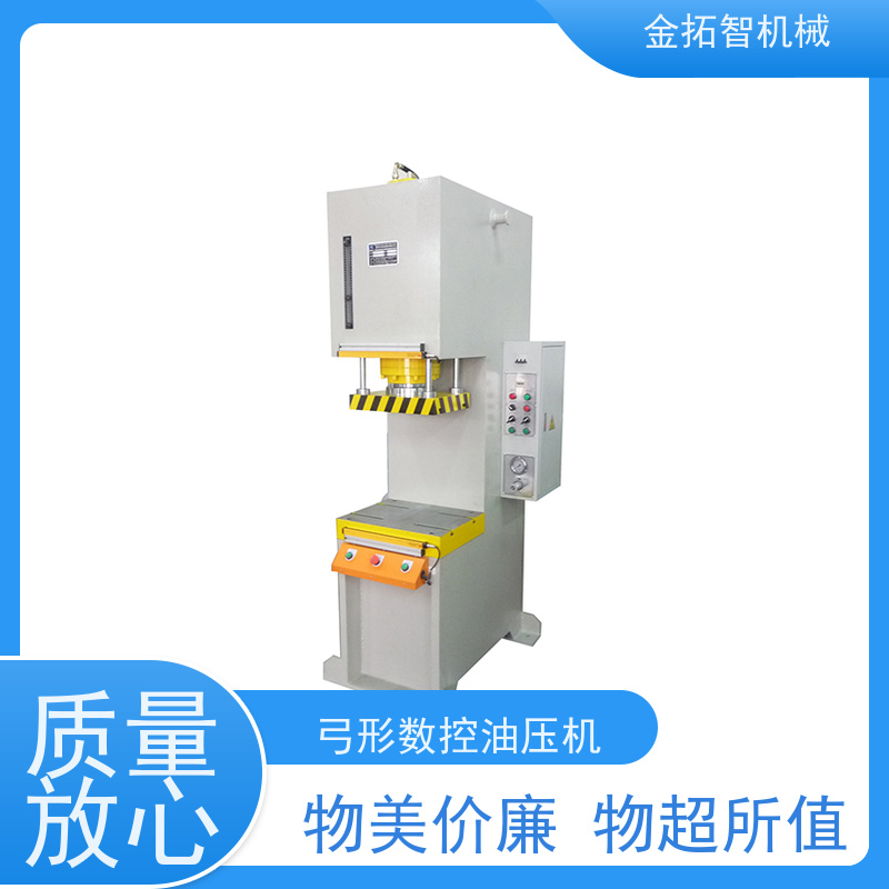 弓形油压成型机 工作平稳 速度快 安全精密 维修方便