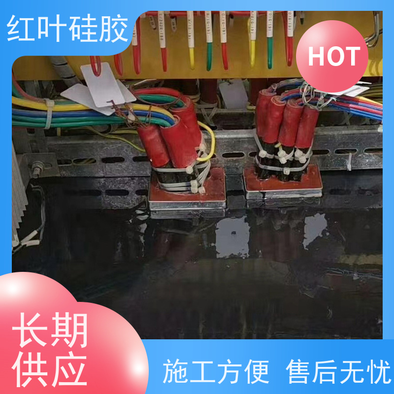 红叶硅胶 高分子防火封堵剂 环保不开裂 易维护 韧性好 用于电动刀闸箱