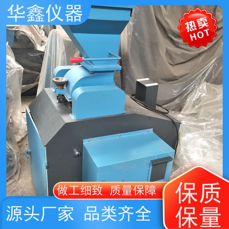 华鑫 实验室 锤片式粉碎机 碳素制品半导体 专用粉磨制样破碎设备