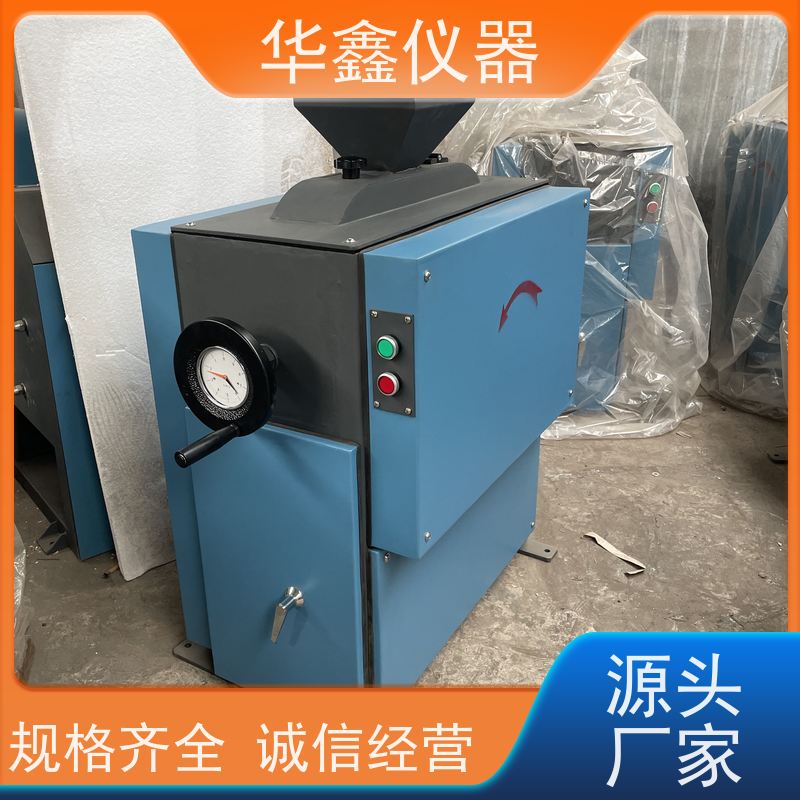华鑫 实验室 圆盘粉碎机 碳化钨超硬质合金 专用粉磨制样破碎设备