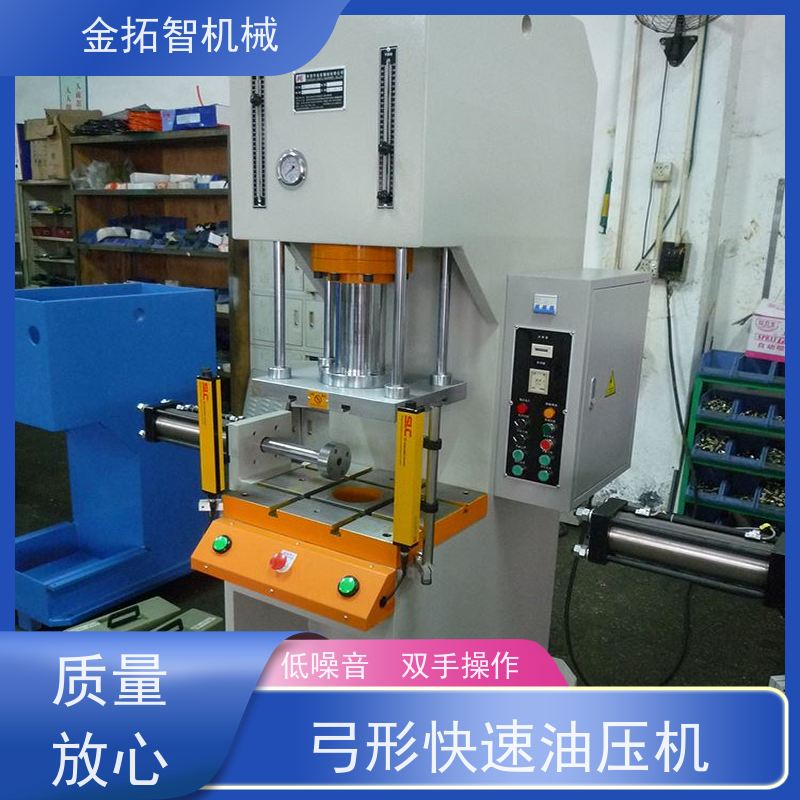 弓形数控液压冲床 耐震及抗侧压力强 安全精密 维修方便