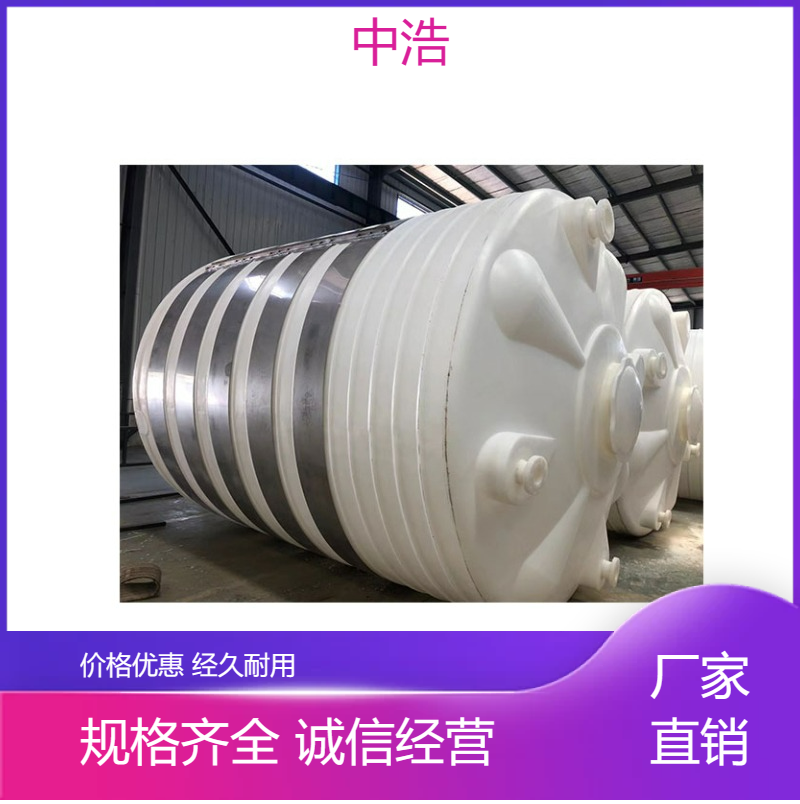 新 余钢衬pe储罐 立式防腐蚀耐酸性储 罐 PE塑料储存罐 性能优异
