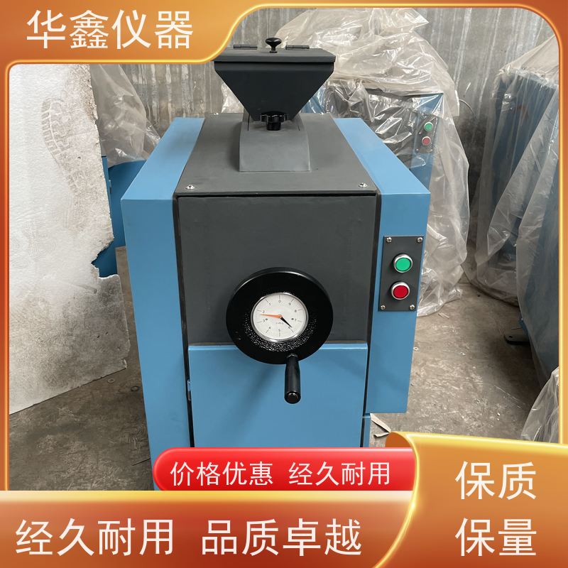 华鑫 实验室 对辊粉碎机 碳化钨超硬质合金 专用粉磨制样破碎设备
