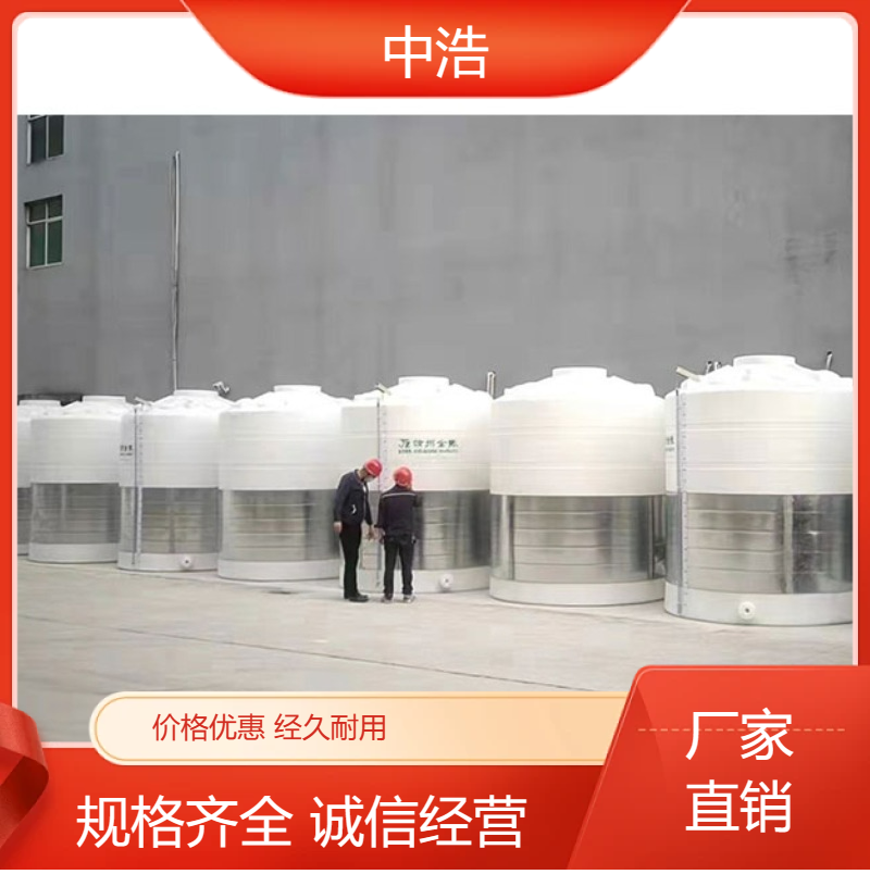 北 京10吨pe储罐食品行业用耐热耐冻可回收再利用