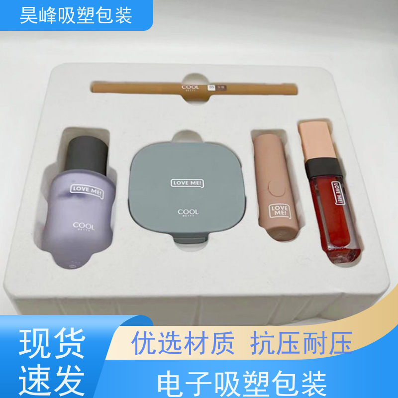 昊峰东 莞 食品吸塑包装平整度高 方便运输使用寿命长