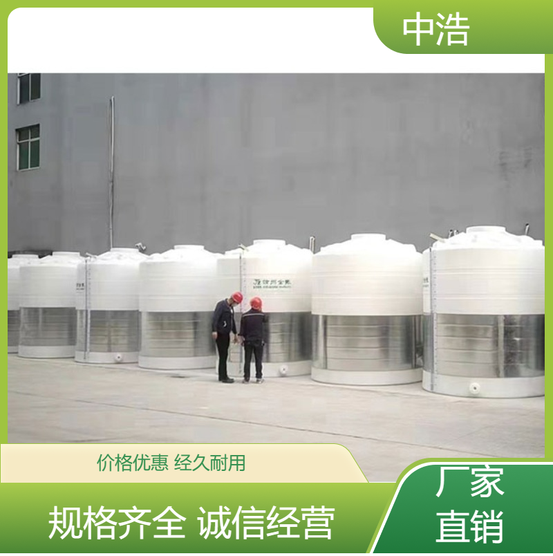 北 京10吨pe储罐食品行业用无缝防漏安装便捷