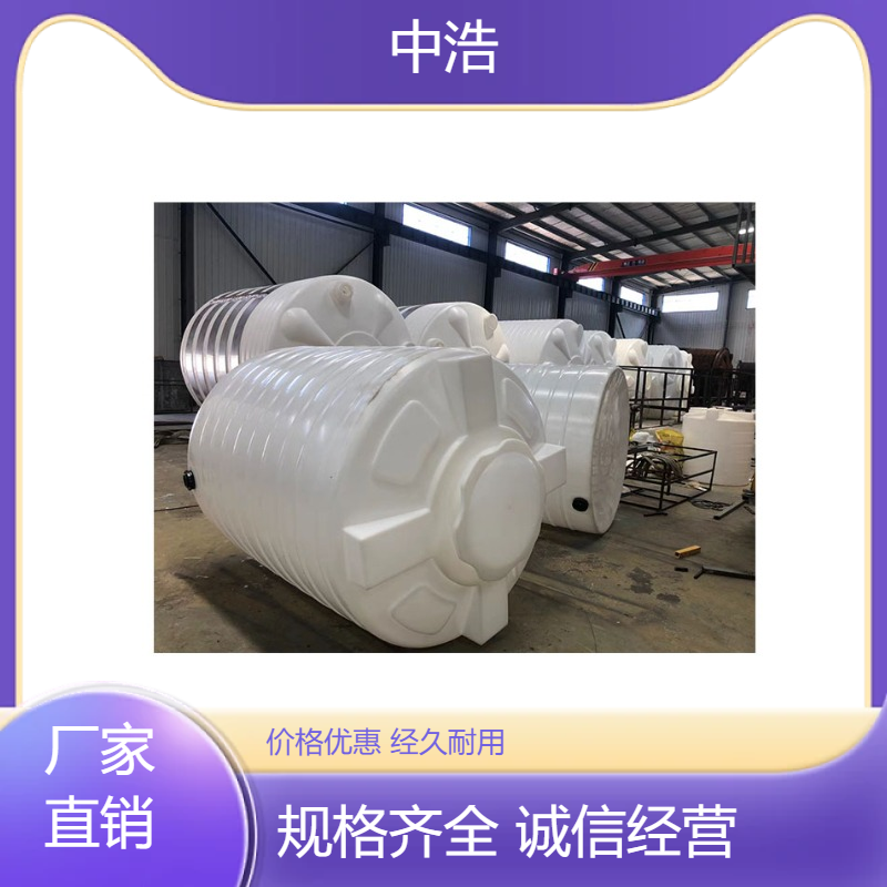 东 莞PE化工储罐 防腐耐磨 密封性好 运输安全 工业添加剂储存