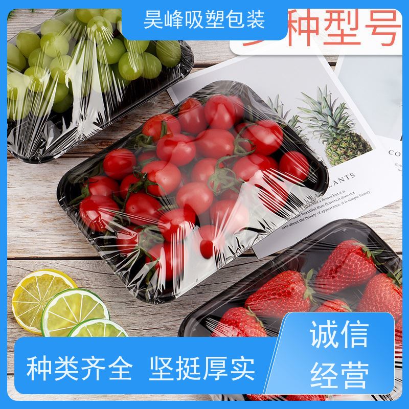昊峰本 地 光纤模块吸塑包装高透美观 密封性好 诚信经营