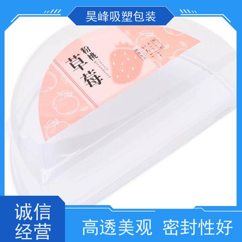 昊峰深 圳 化妆品吸塑包装耐高温 款式多样使用寿命长