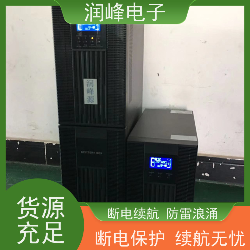 网络管理中心 ups不间断电源设备 智能稳压 车载家用应急备用自驾游
