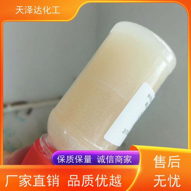 天泽达化工 农乳605#606 苯乙基酚聚氧乙--烯醚 生产供应 适应性广