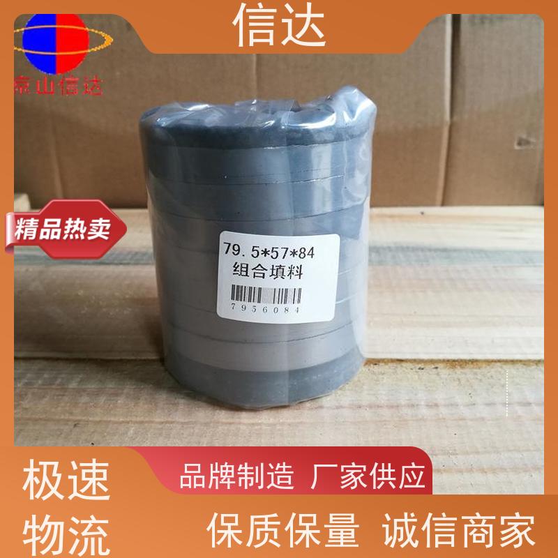 锅炉电厂吹灰器填料69×50×57降低噪音 安装简便克莱德系列配件