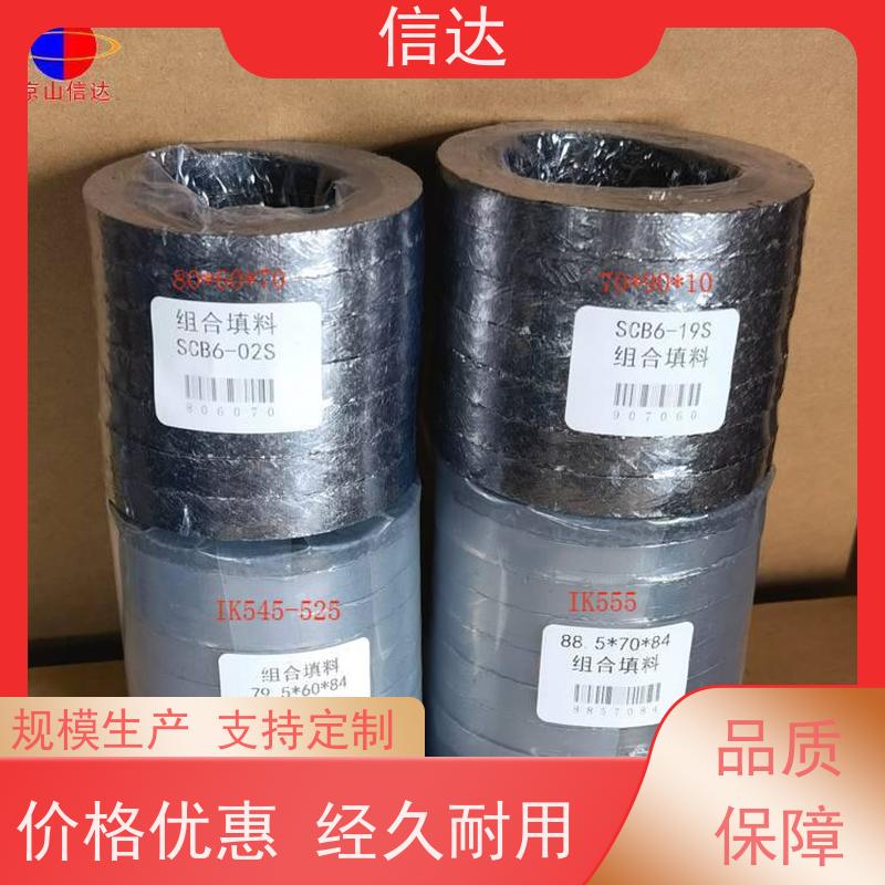 锅炉电厂吹灰器填料IK545增加密封性能克莱德系列备件