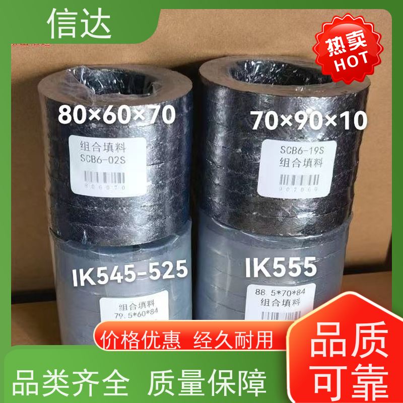 锅炉电厂吹灰器填料SCB6-01S增加密封性能克莱德系列备件