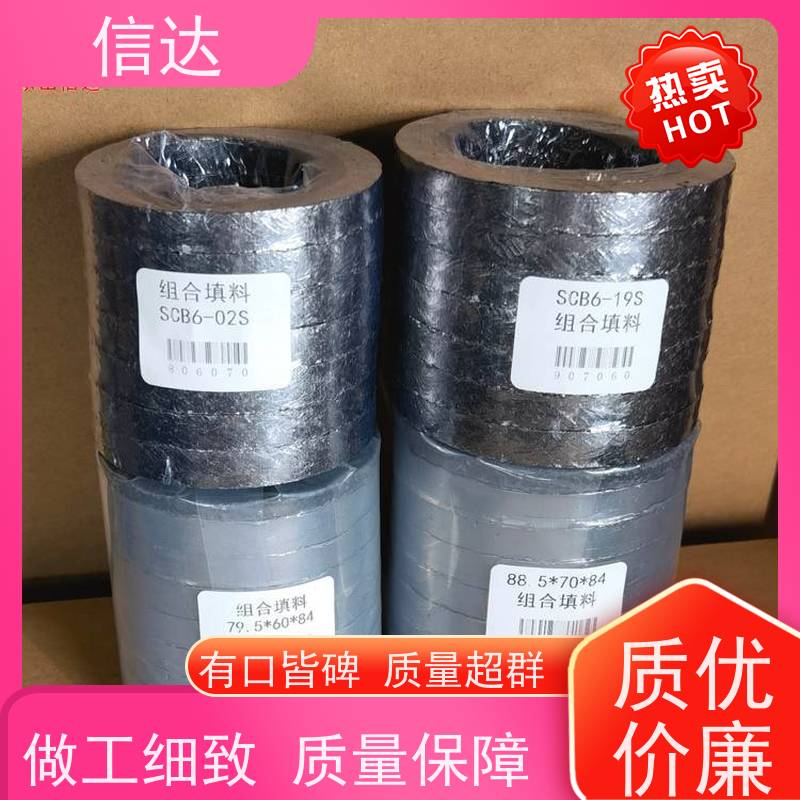 锅炉G3A吹灰器填料 降低噪音 安装简便戴蒙德系列配件