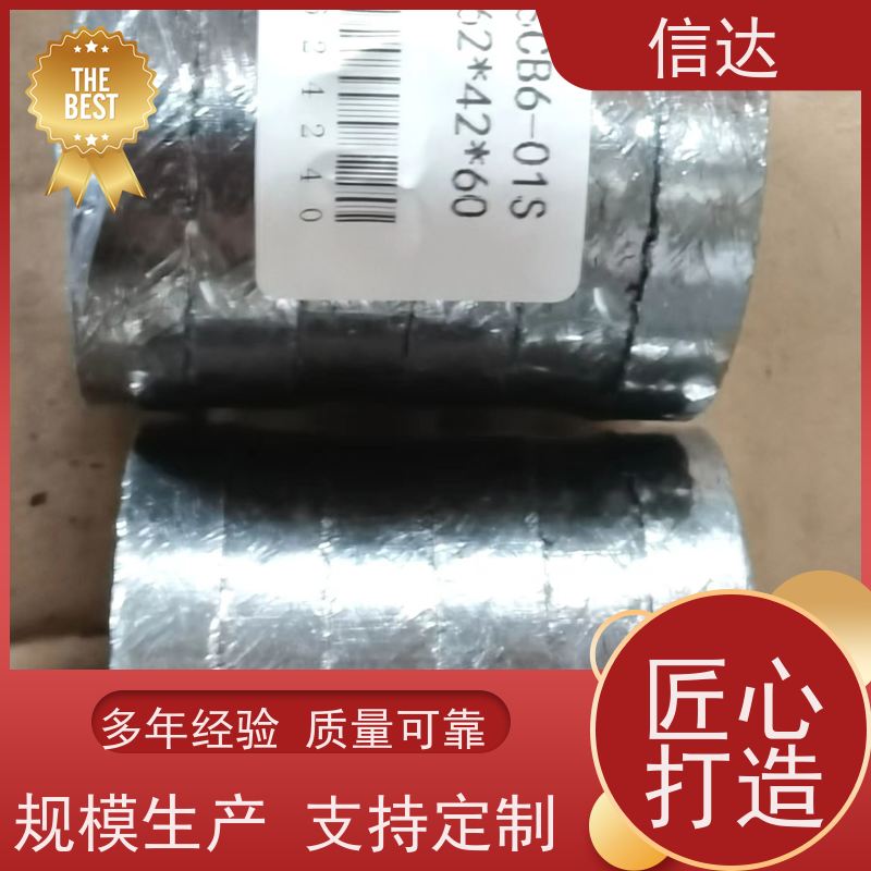 锅炉吹灰器填料SCB6-01S增加密封性能戴蒙德系列配件