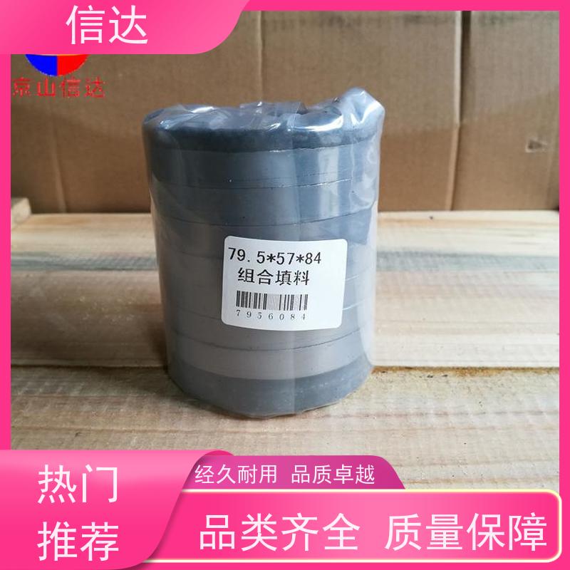 锅炉电厂吹灰器填料69×50×57提高吹灰效果戴蒙德系列配件