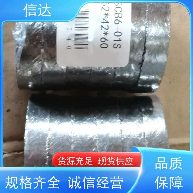 锅炉吹灰器填料79.5*60*84耐高温 支持定制克莱德系列配件