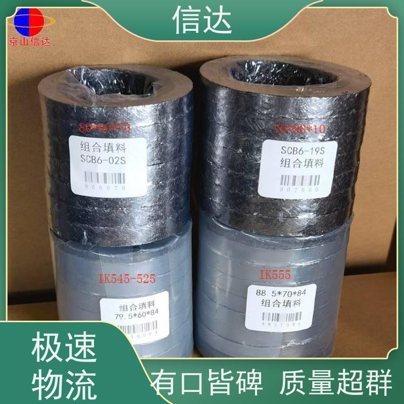 锅炉吹灰器填料增加密封性能戴蒙德系列配件