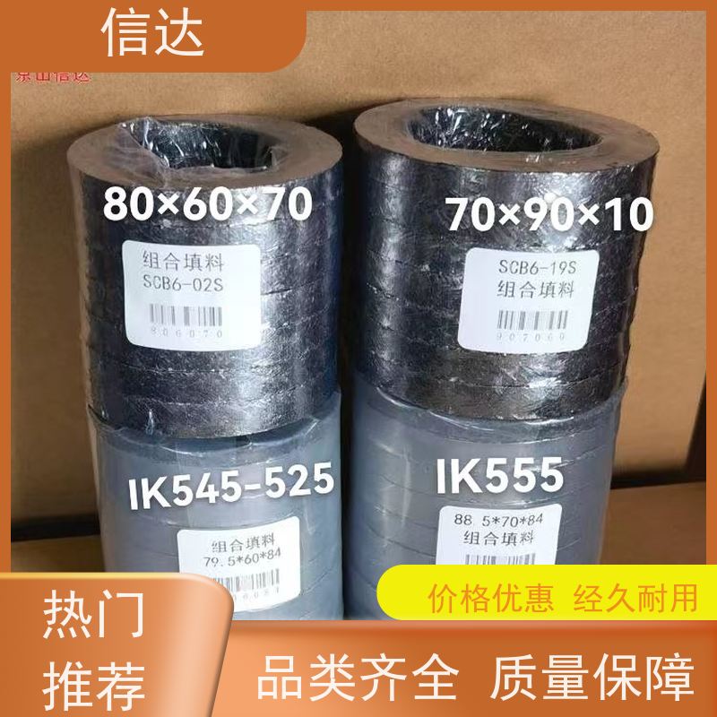 锅炉吹灰器内管填料耐高温 支持定制戴蒙德系列配件