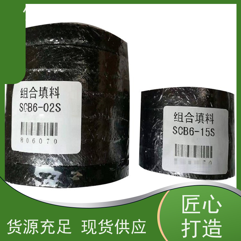 锅炉吹灰器填料IK525增加密封性能克莱德系列配件
