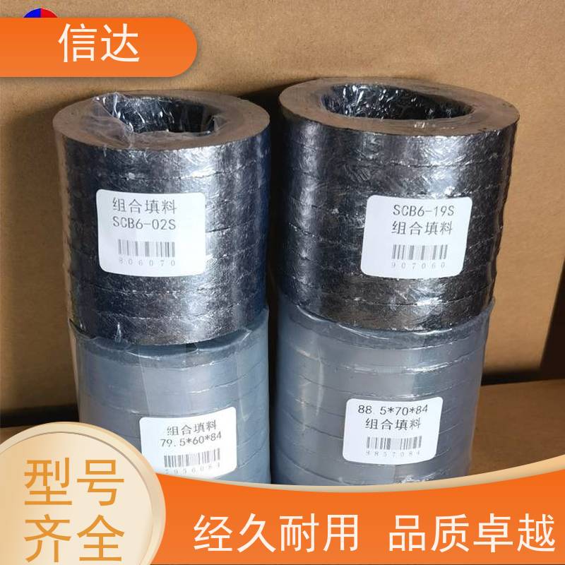 锅炉电厂吹灰器填料IK525降低噪音 安装简便克莱德系列配件