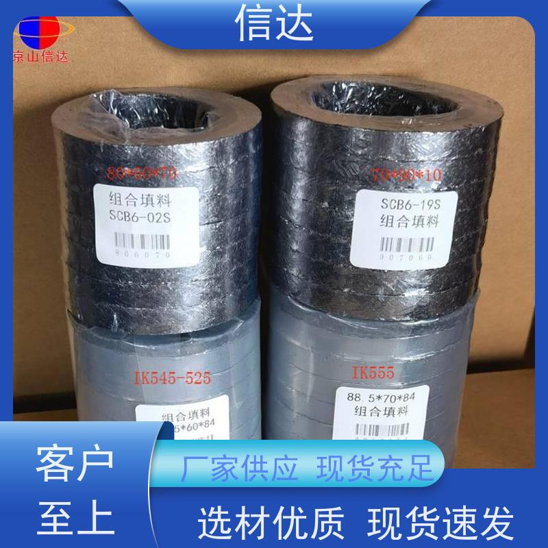 锅炉吹灰器填料69×50×57降低噪音 安装简便克莱德系列备件