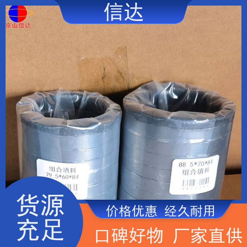 锅炉电厂吹灰器内管填料增加密封性能戴蒙德系列备件
