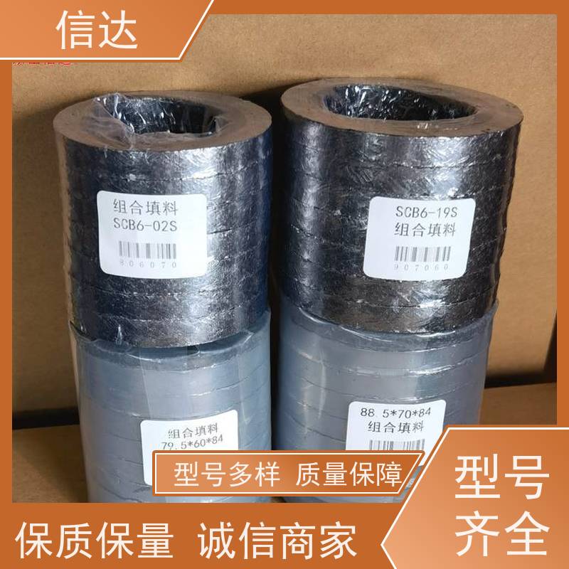 锅炉吹灰器填料79.5*60*84降低噪音 安装简便克莱德系列备件