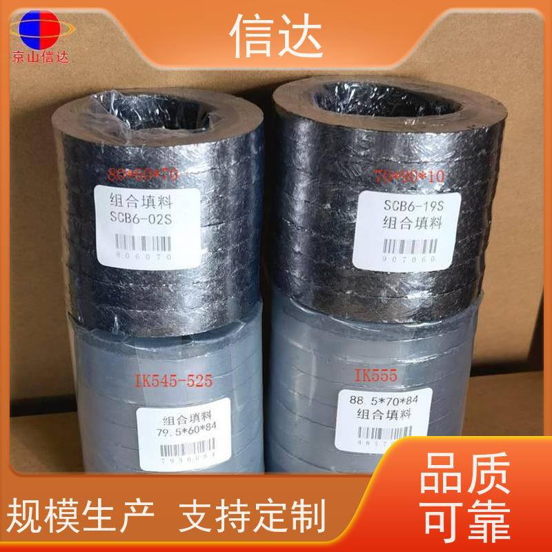锅炉电厂吹灰器填料SCB-18提高吹灰效果戴蒙德系列备件