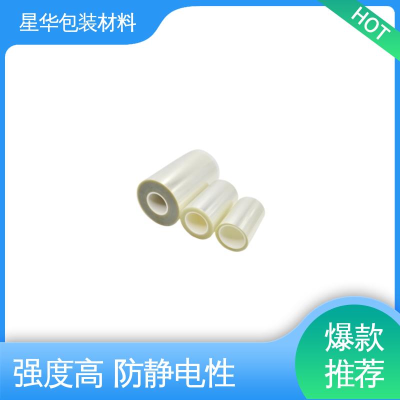 星华包装 pet耐高温保护膜 强度高、防静电性 规格齐全 库存充足