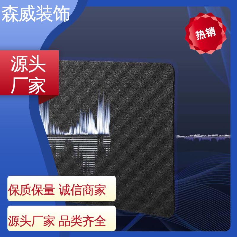 森威装饰 无毒无味 国标图集产品 聚氨酯橡胶隔声垫 波浪形