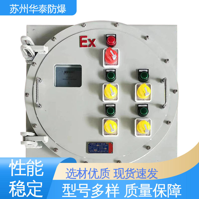 注重服务 库存充足 传输信号稳定性好 接线盒 正泰 华泰