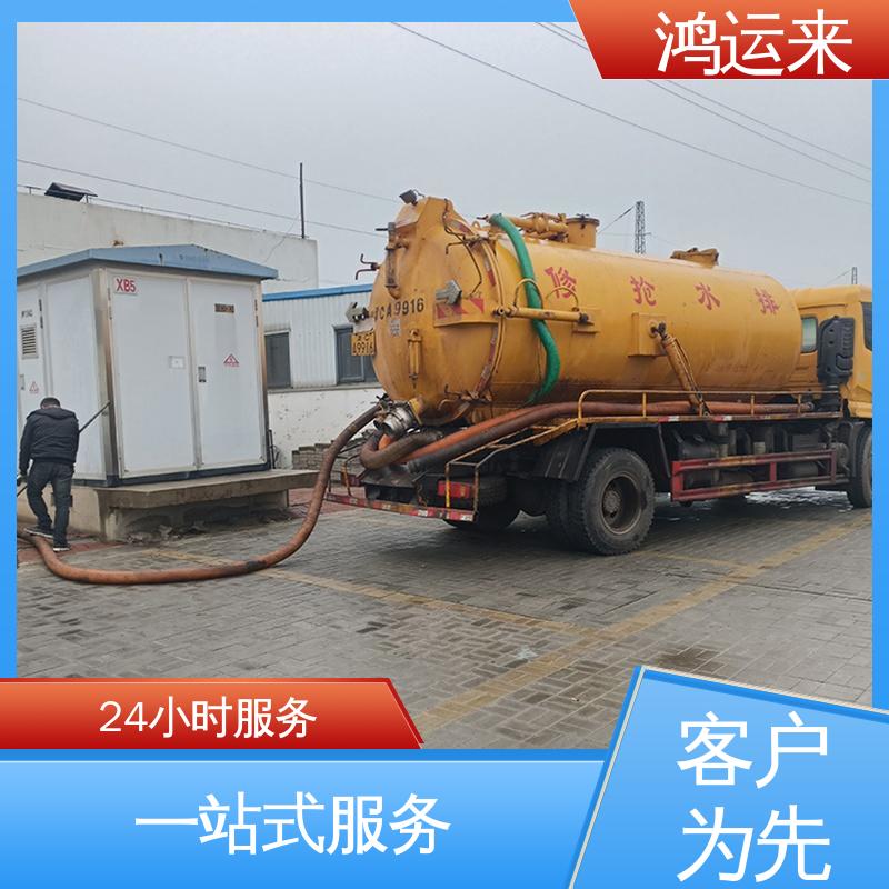 石|家庄 高|邑 深|泽县 雨水管道清淤 清理沉淀池 施工效率高工期短