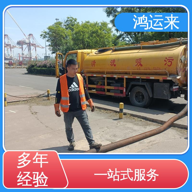 石|家庄 裕|华 藁|城区 市政管道清淤 污水池清理 专业施工干净无痕迹