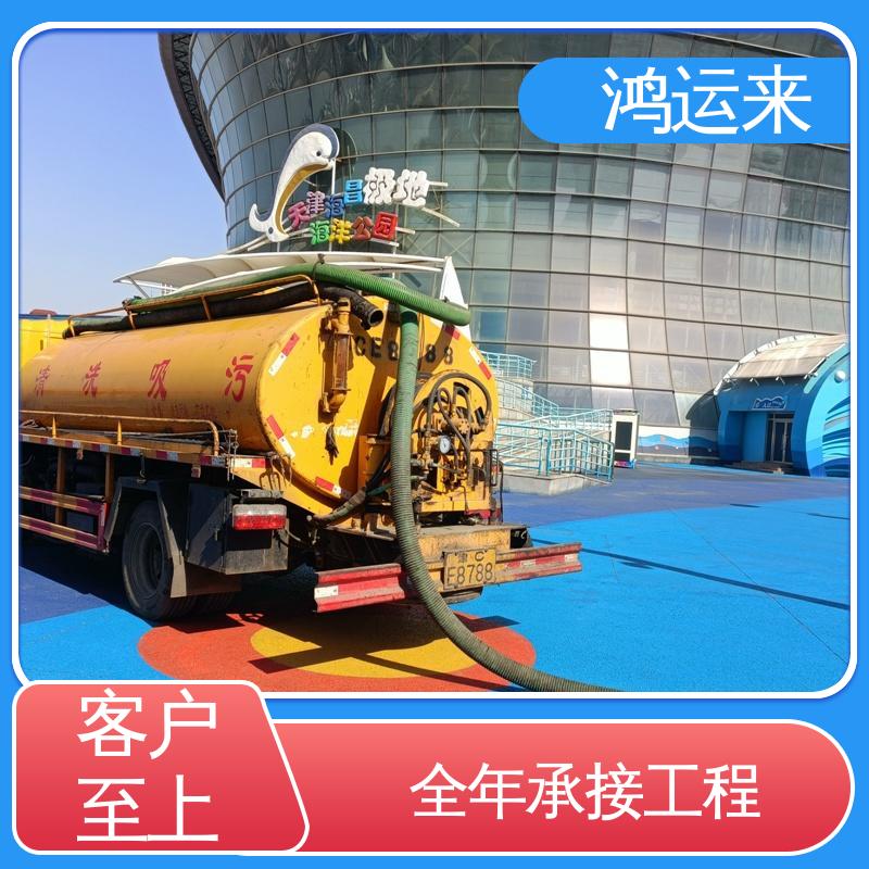 石|家庄 行|唐 灵|寿县 疏通下水道 清理沉淀池 承接工厂小区工程