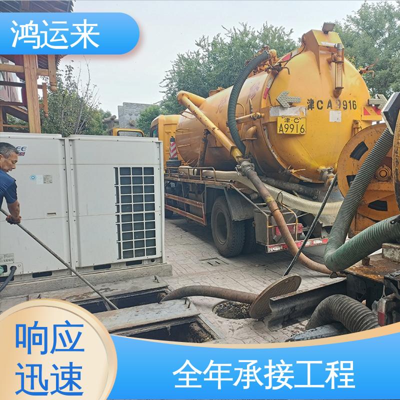 石|家庄 赞|皇 无|极县 管道疏通 清理沉淀池 施工效率高工期短