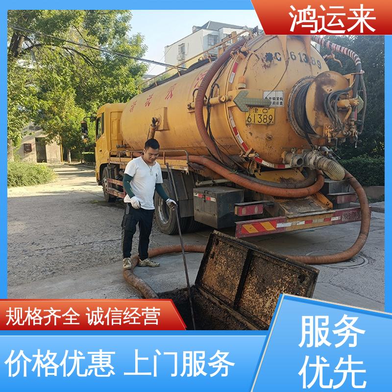 石|家庄 井|陉 正|定县 管道CCTV检测 抽泥浆污水 承接工厂小区工程