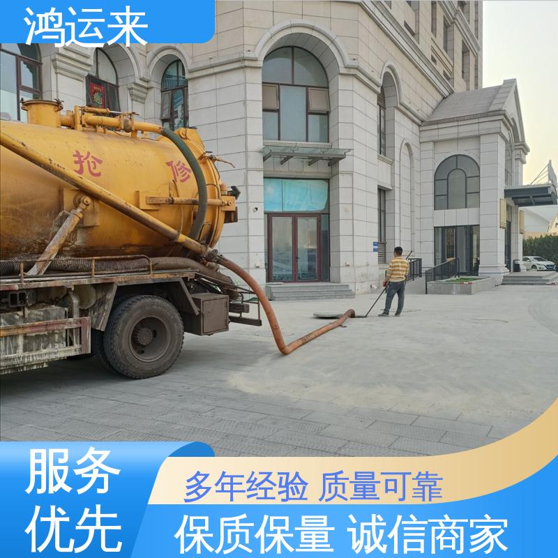 石|家庄 平|山 元|氏县 管道清淤 污水转运 承接工厂小区工程