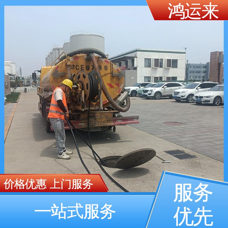 石|家庄 赞|皇 无|极县 管道清淤 清理沉淀池 专业施工干净无痕迹