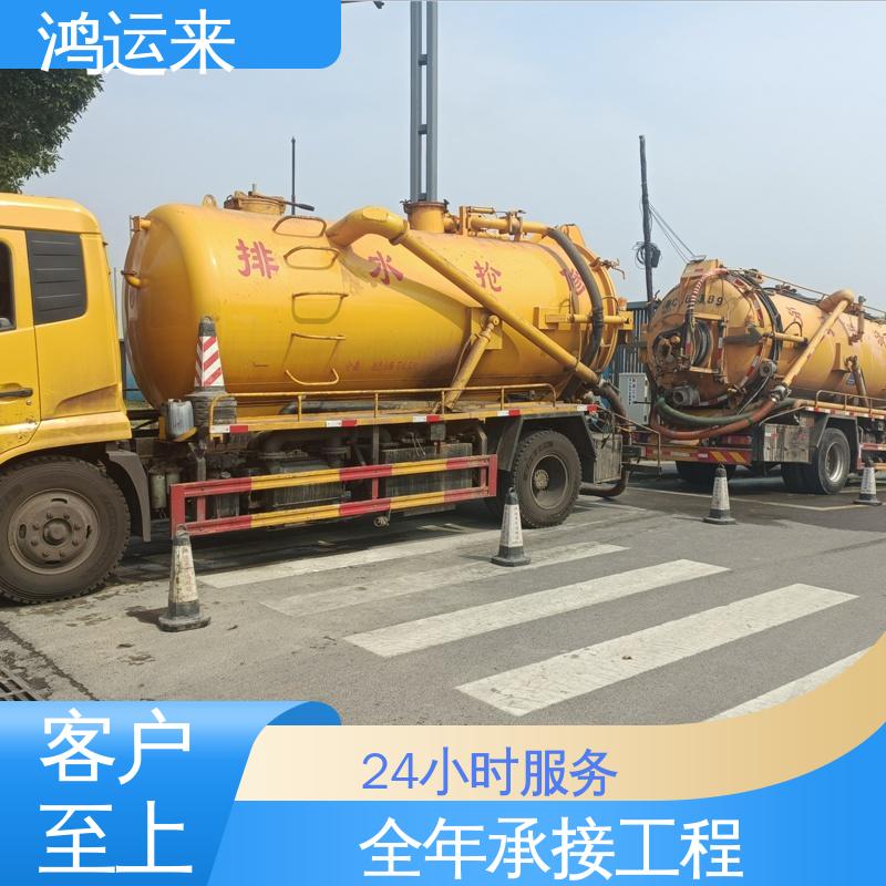 石|家庄 新|乐 辛|集市 管道疏通 抽泥浆污水 承接工厂小区工程