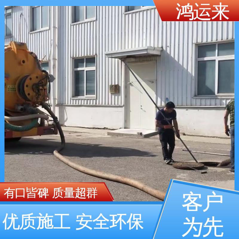 石|家庄 长|安 桥|西 市政管道清淤 抽泥浆污水 24小时服务随叫随到