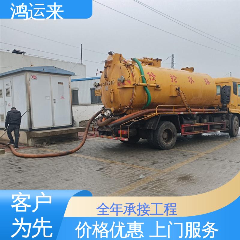 石|家庄 赵|县 晋|州市 管道疏通 清掏化粪池 施工效率高工期短