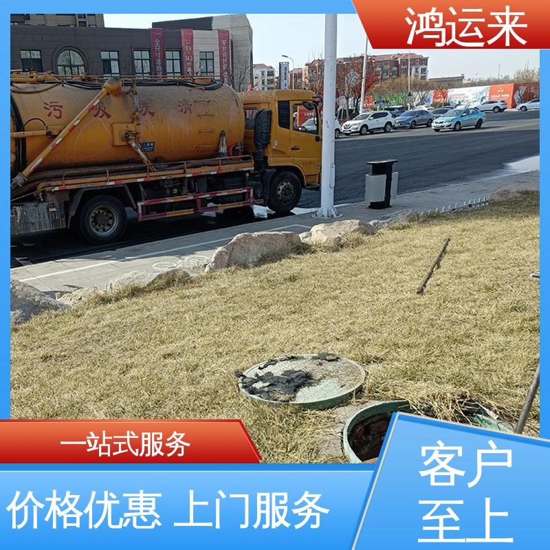 石|家庄 裕|华 藁|城区 管道CCTV检测 污水转运 专业施工干净无痕迹