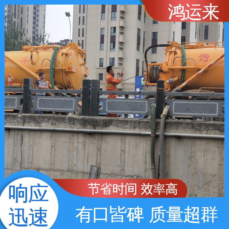 石|家庄 新|乐 辛|集市 管道清淤 潜水封堵 专业施工干净无痕迹