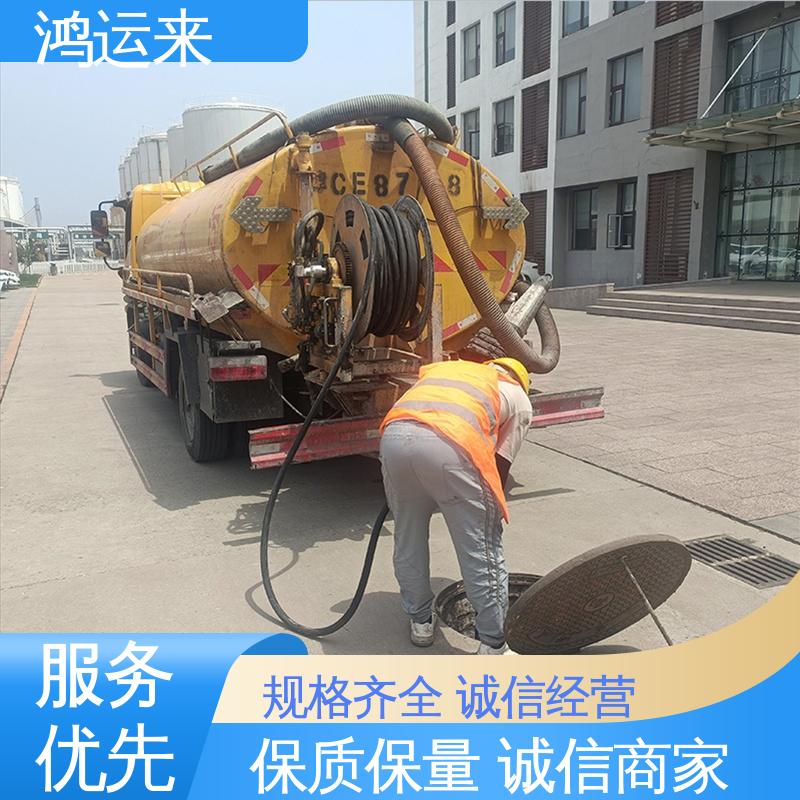 石|家庄 平|山 元|氏县 管道疏通 清掏化粪池 施工效率高工期短