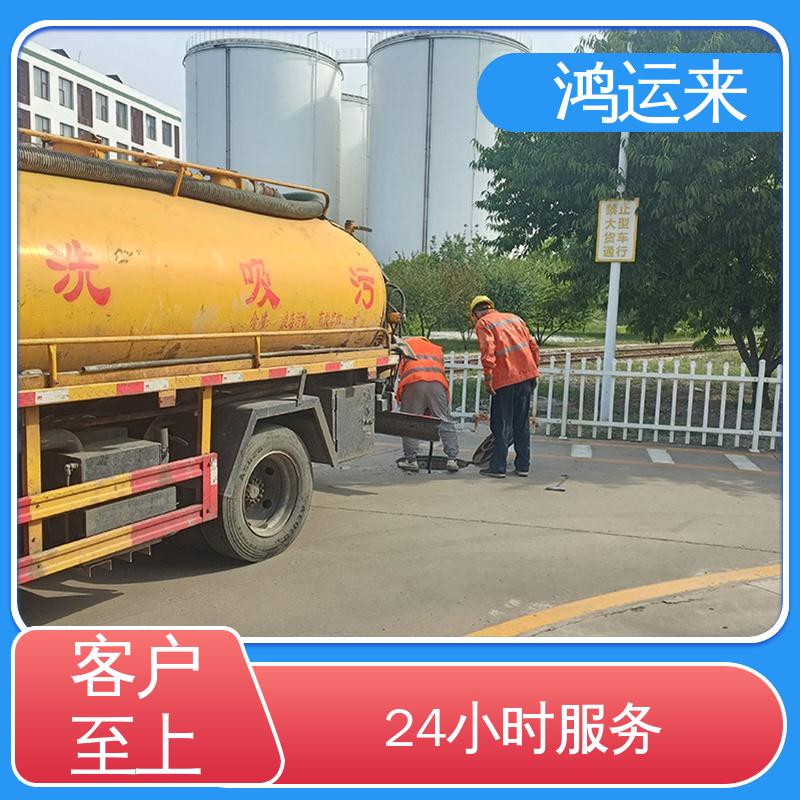 石|家庄 平|山 元|氏县 管道疏通 清掏化粪池 承接工厂小区工程