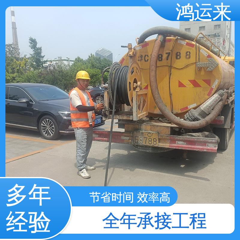 石|家庄 井|陉 正|定县 雨水管道清淤 潜水封堵 承接工厂小区工程