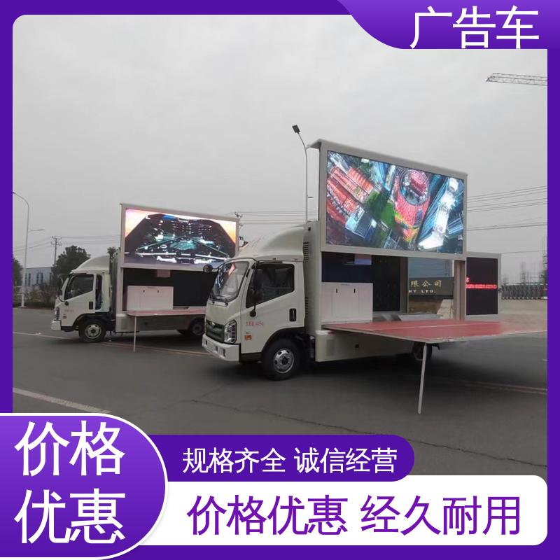 商演车 适用各类产品推广 全国可上户 福田康瑞H2