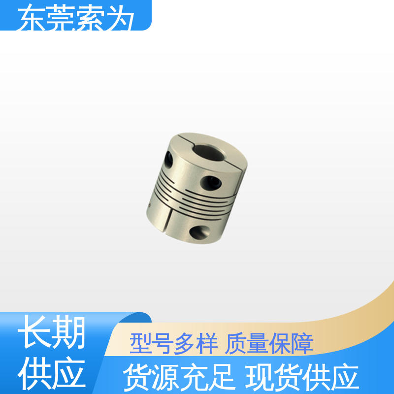 索为 NBK MSX狭缝型联轴器 挠性连轴器 通用电机联轴节 质量保证